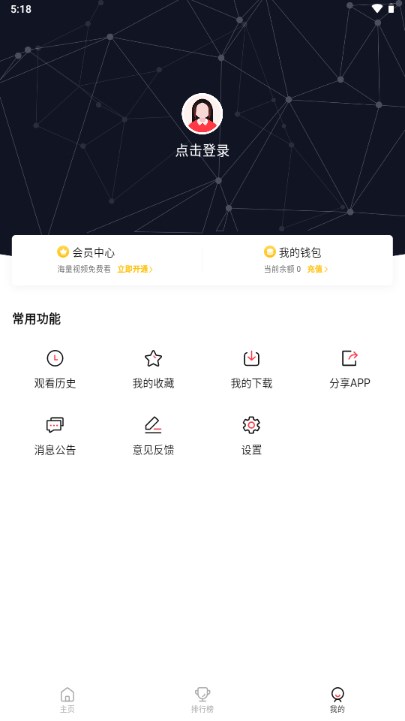 鸭鸭影视app无广告版