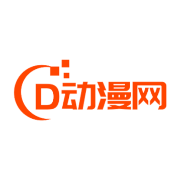 D动漫app下载安卓手机版