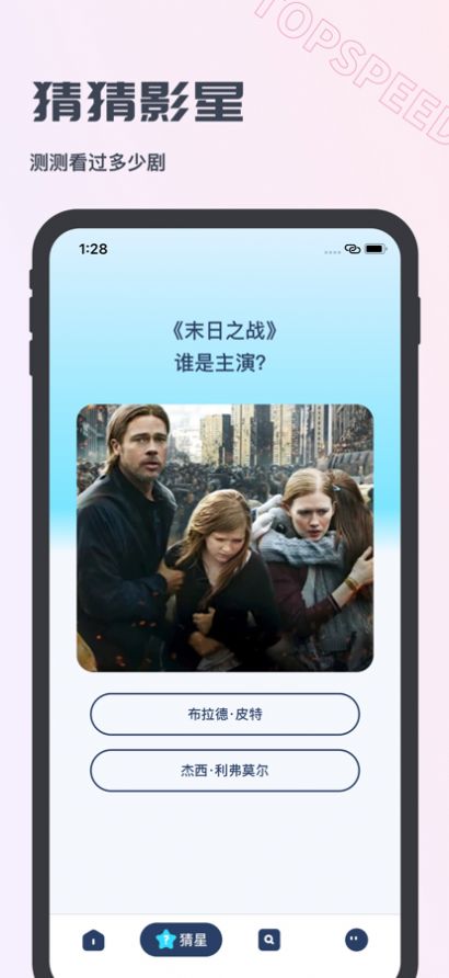欢乐影视app追剧软件下载2023官方正版