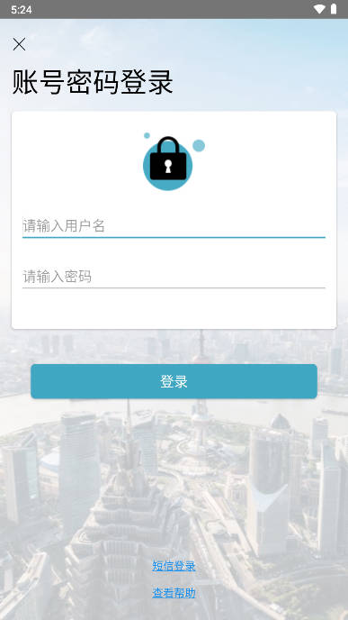 上海基坑监测平台手机版