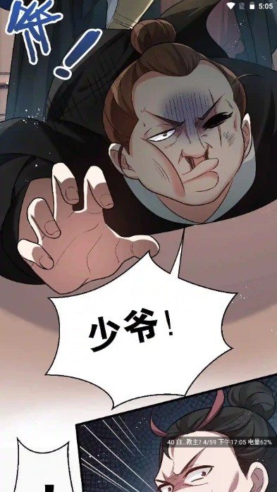 风车动漫网手机官方下载安卓版