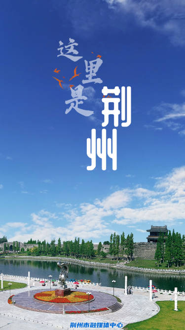 江汉风app融媒平台