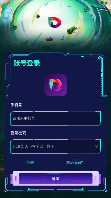 九杨商城app手机版
