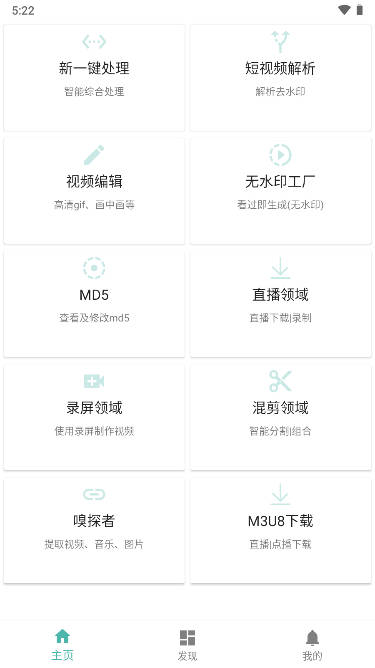 星媒体下载app免费版