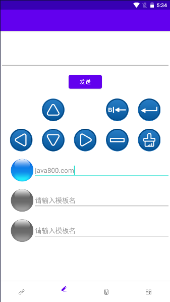中文输入器最新版本2023官方版