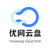 优网云盘APP手机客户端