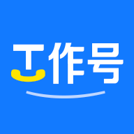 企业工作号APP最新版本2023官方版本