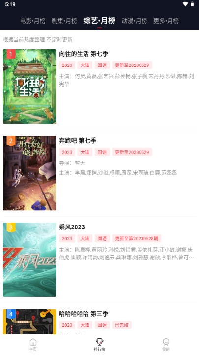 鸭鸭影视app无广告版