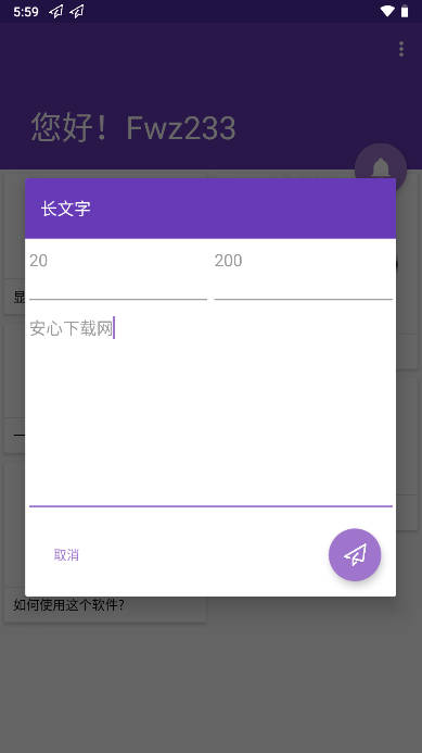 智享穿戴看小说软件apk下载