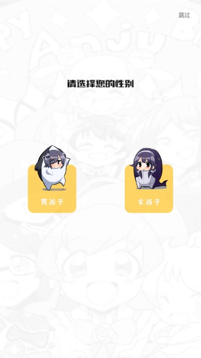 36漫画旧版本2021安卓版