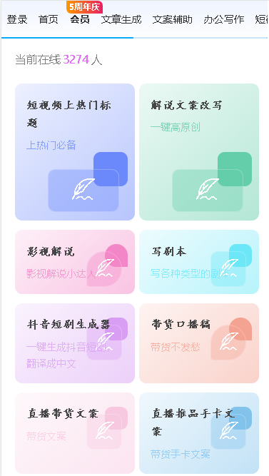 小鱼AI安卓版