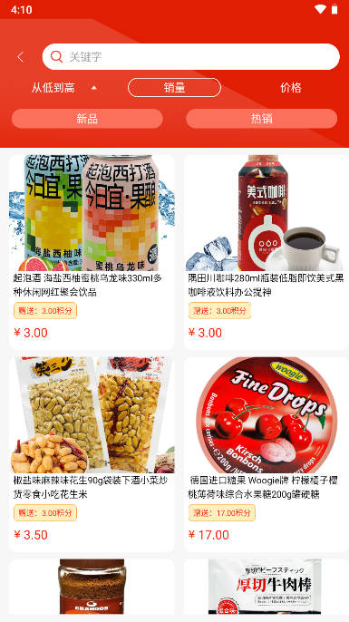 云微数字商城app