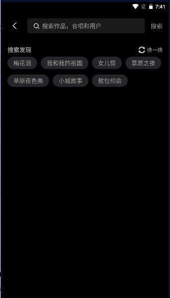 音画app下载免费版安卓手机