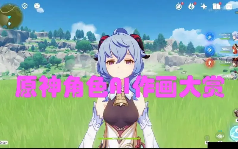 AniGen软件AI绘画官方下载