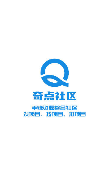 奇点社区众筹研究所app