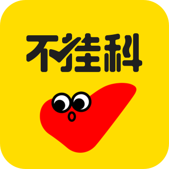不挂科app安卓手机最新版