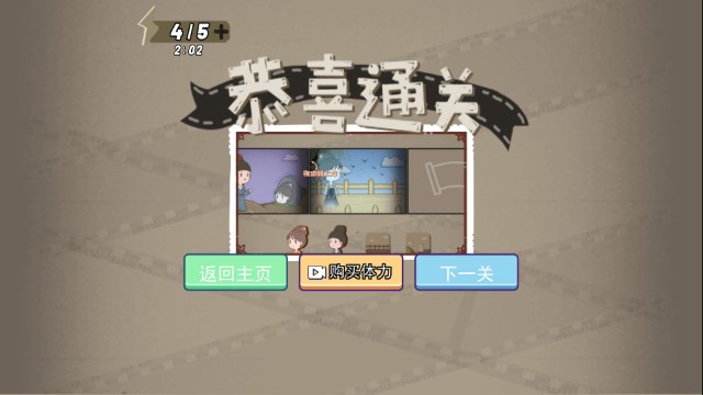 艺术大咖游戏安卓版