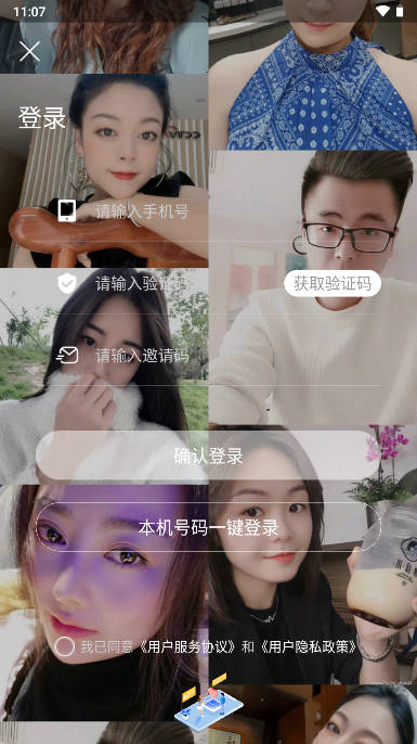 双欢相亲app手机版