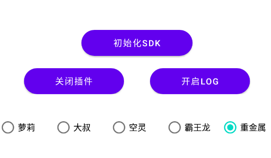 声音转换插件下载软件免费