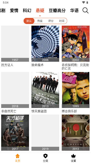 牛蛙视频app下载官方版