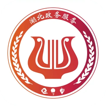 湖北省政务服务网鄂汇办app