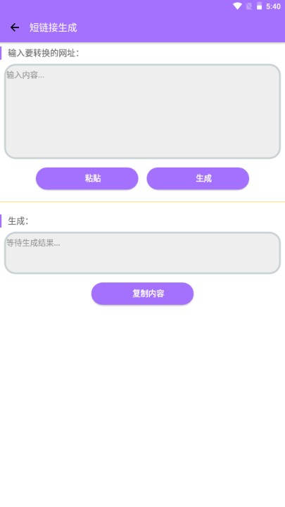 酷盒工具箱app官方正版