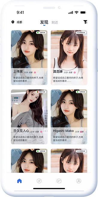浪尤app下载2023官方正版平台
