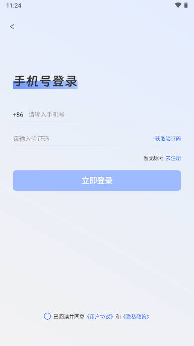 游吧通正版下载旅游软件