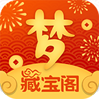 梦幻藏宝阁交易平台app