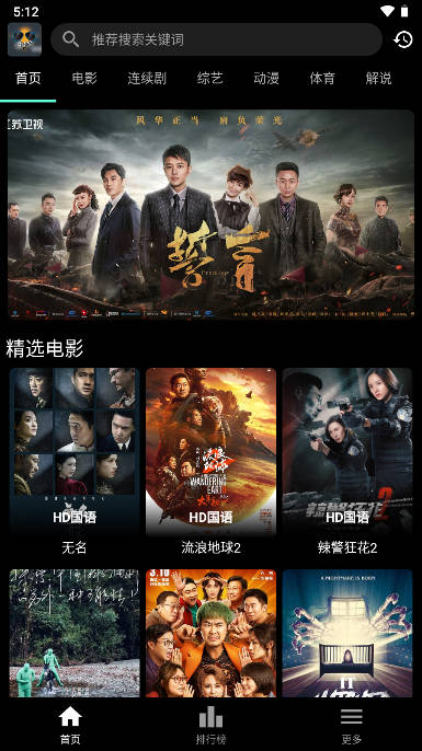 速看100影视app