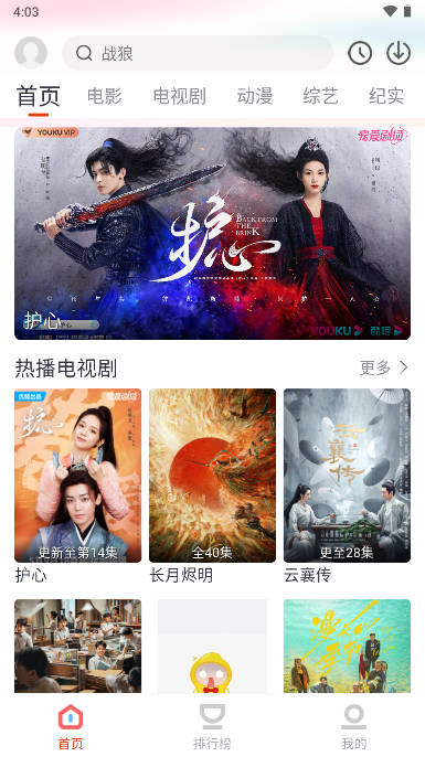 咪酷影视app下载2023官方最新版