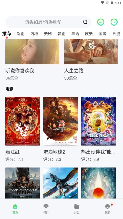 小喵影视下载2023最新版安卓版