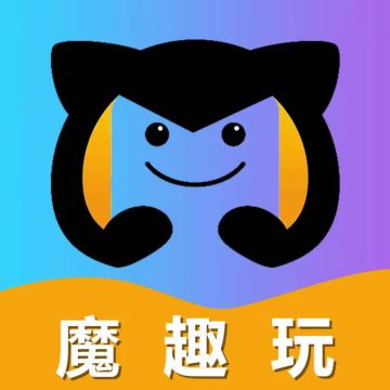 魔趣玩游戏积分商城app