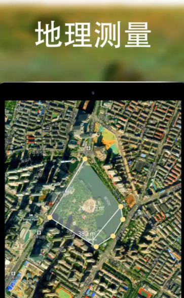 三维地图发现app免费版下载安装手机软件2023