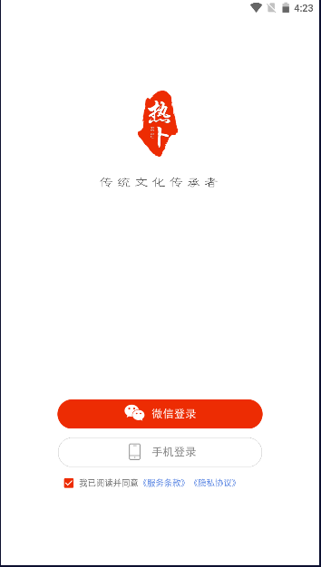 奇门遁甲热卜排盘软件app