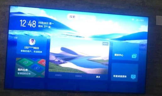 TCL灵控桌面电视版下载安装2023最新版本