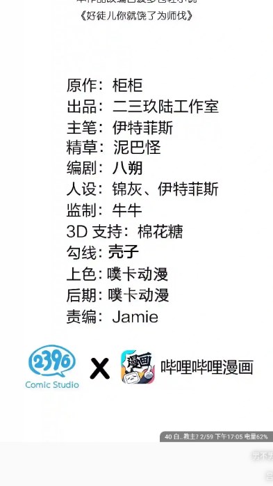 风车动漫网手机官方下载安卓版