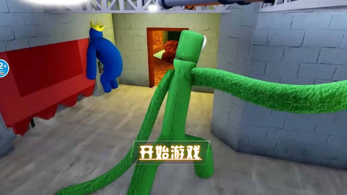 怪物别追我免广告版