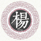 杨氏家谱软件下载安装手机版最新2023