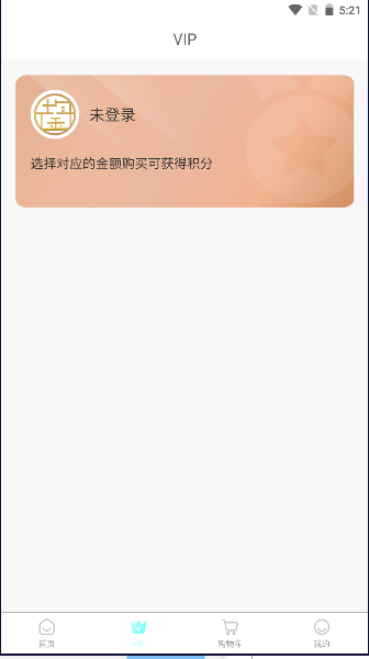 中?旅游APP2023最新版本