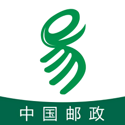 中邮e通下载最新版2024官方正版