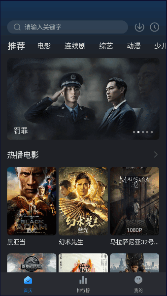 佩奇影视2023最新版本