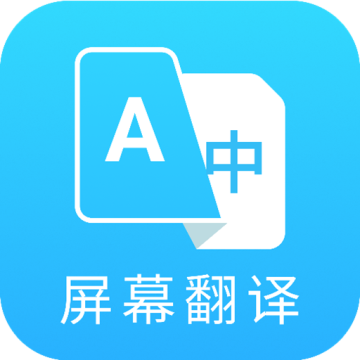 芒果游戏翻译app