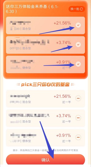 汇丰汇选权益包app
