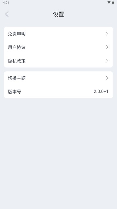 影视乐app