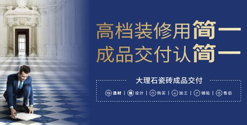 GANI简一APP手机版