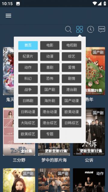 影视pure软件最新版