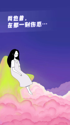 ni8交友APP安卓版