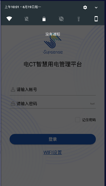 善瑟工具手机端