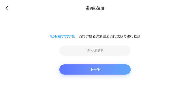 百思乐学app安卓版